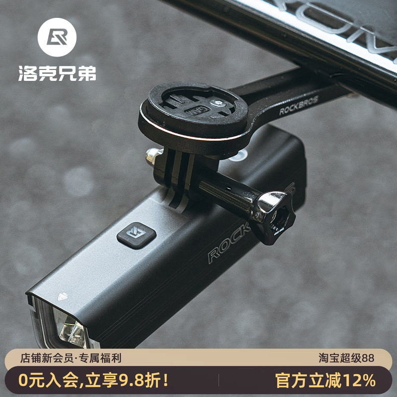 洛克兄弟自行车吊装前灯组合套装