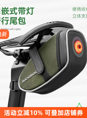 洛克兄弟自行车包带灯尾包山地公路折叠车后座骑行坐垫座杆鞍座包