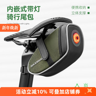 洛克兄弟自行车包带灯尾包山地公路折叠车后座骑行坐垫座杆鞍座包