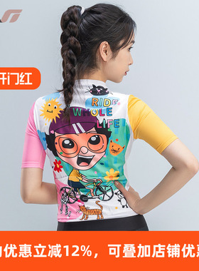 洛克兄弟骑行服女上衣短袖速干排汗春夏季自行车公路车服TVI系列