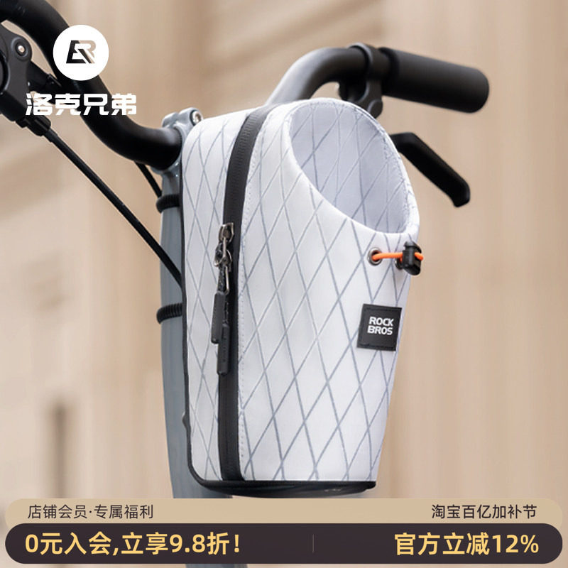 洛克兄弟自行车水壶包折叠车前包公路山地尾包骑行龙头鞍座车把包