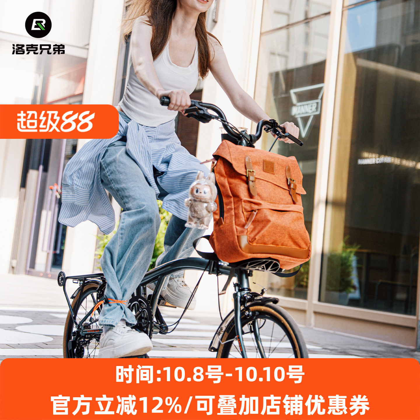 洛克兄弟小布折叠车头包复古背包
