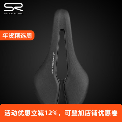 SELLEROYAL公路车短鼻舒适坐垫