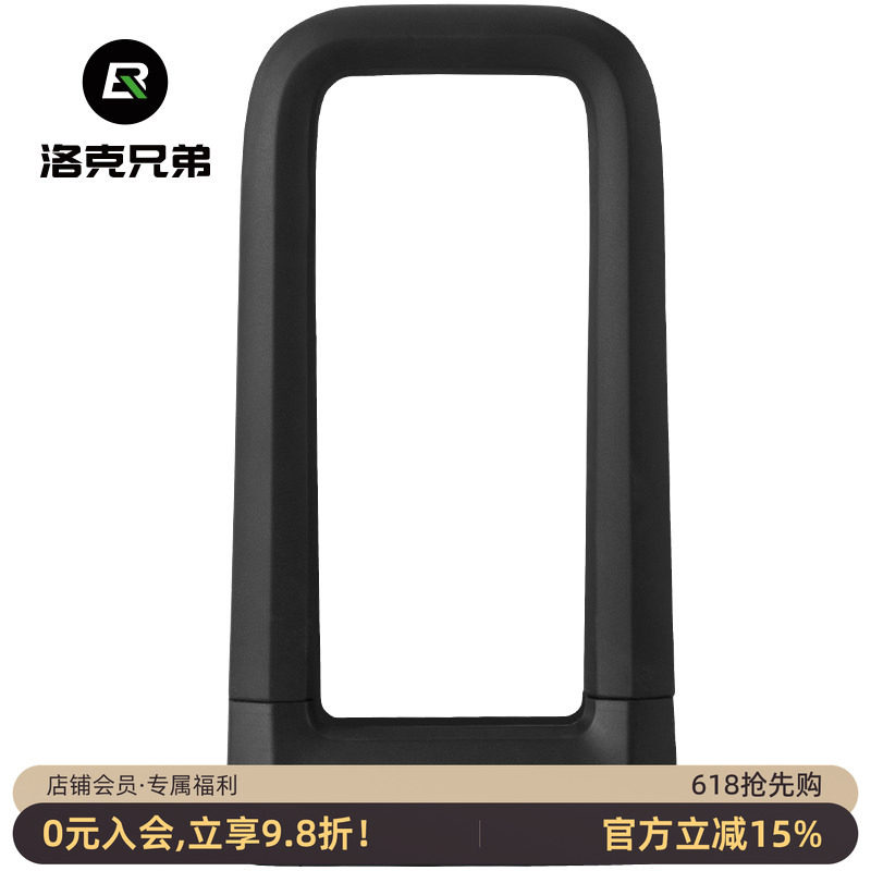 洛克兄弟自行车锁硅胶U型锁抗液压剪防盗锁摩托车电动车U形单车锁