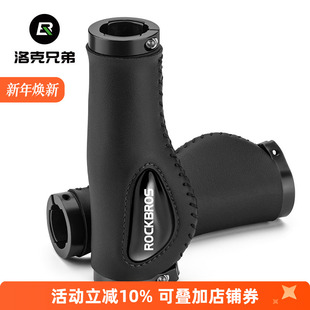 洛克兄弟自行车把套硅胶肉球减震舒适山地车副把锁死握把车手把套