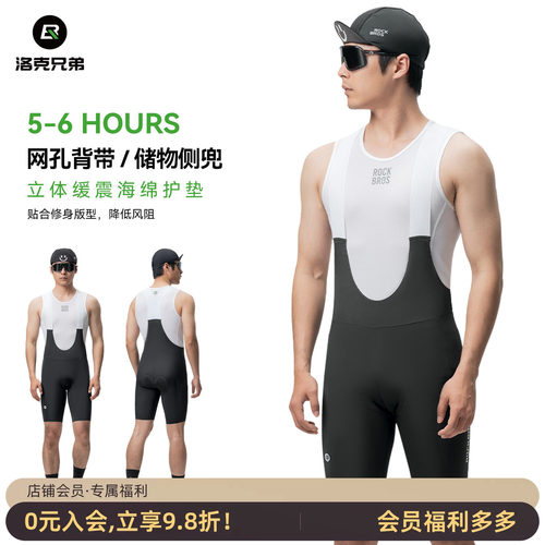 洛克兄弟骑行背带裤男款夏季透气