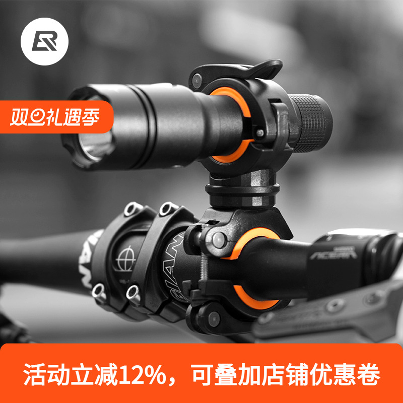 洛克兄弟自行车灯架夹手电筒架前灯架固定支架灯座骑行配件可旋转