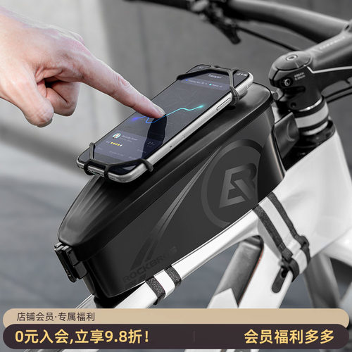 洛克兄弟防水装备自行车包