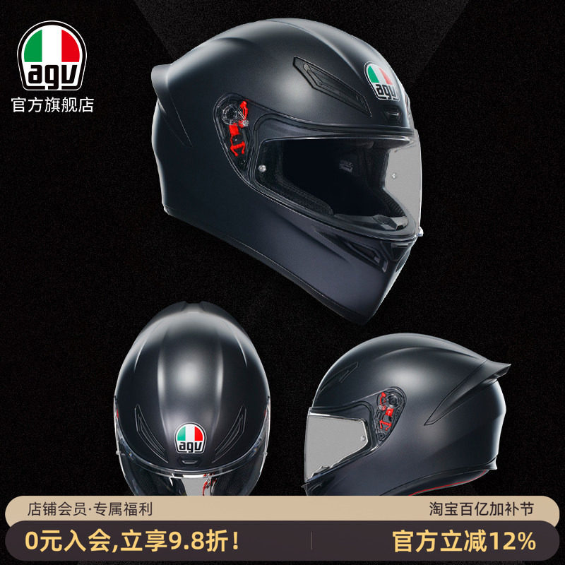 AGV全盔K1S官方旗舰摩托车头盔机车赛车跑盔男女防雾哑黑小乌龟K1