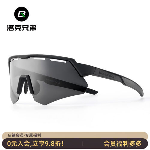 洛克兄弟骑行眼镜偏光近视防风沙