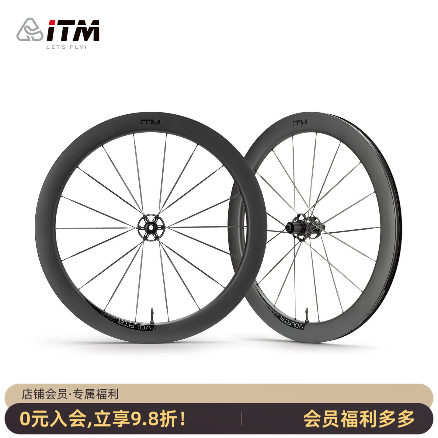 意大利ITM碳纤维轮组碟刹700c公路自行车碳刀圈55mm轮毂真空胎