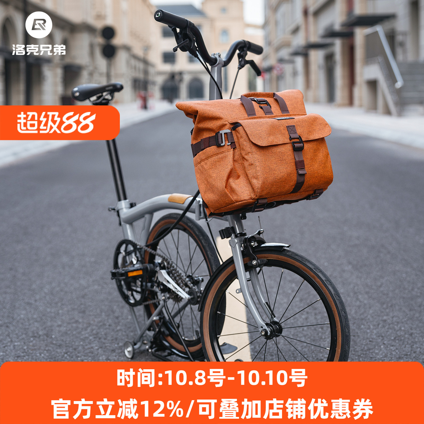 洛克兄弟小布车头包通勤骑行背包