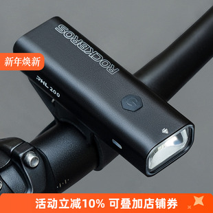 洛克兄弟自行车灯手电筒强光山地车前灯夜骑防水USB充电配件