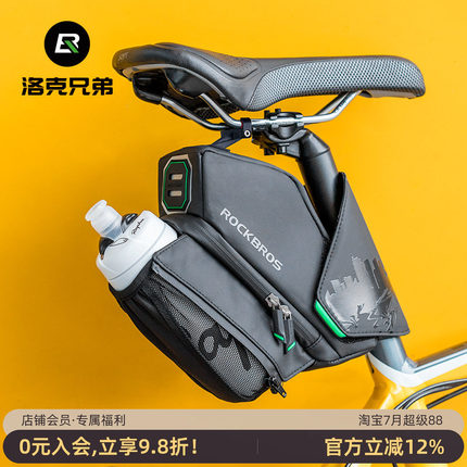 洛克兄弟自行车包山地车尾包水壶包鞍座包后座折叠骑行坐垫包配件