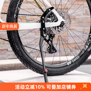 骑行配件 可调节脚撑支撑停车架 洛克兄弟 山地自行车铝合金支架