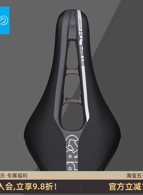 SHIMANO禧玛诺PRO STEALTH坐垫短鼻公路车自行车碳轨中空座垫鞍座
