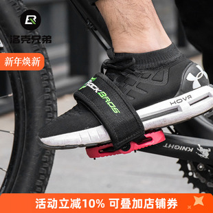 洛克兄弟 一对 死飞自行车脚踏板狗嘴套束带脚套绑带束脚带魔术贴