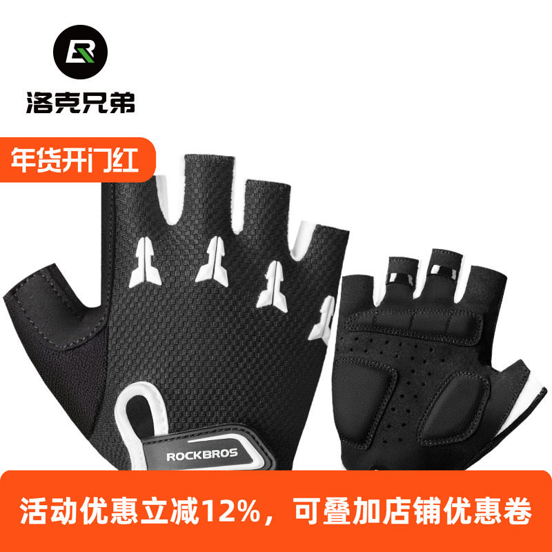 洛克兄弟儿童骑行手套半指夏季自行车平衡车轮滑小孩手套骑行装备