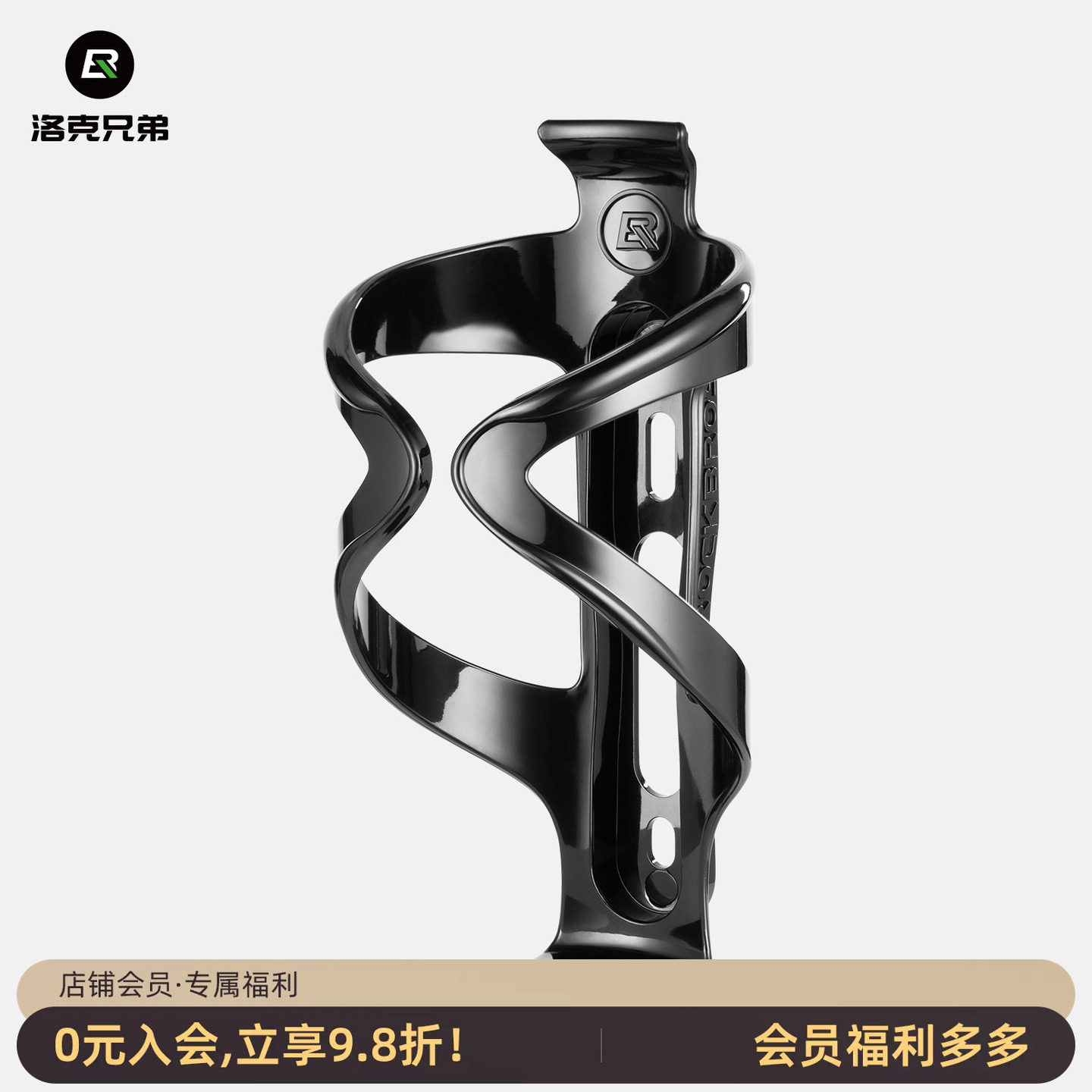 洛克兄弟 PC高强度山地自行车水壶架 pvc超韧性水壶架 装备配件