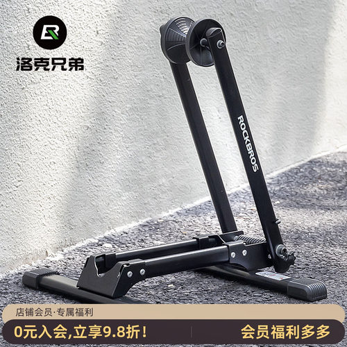 洛克兄弟停车架维修支撑展示架