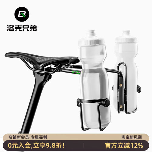 洛克兄弟水壶架防摇晃座弓支架