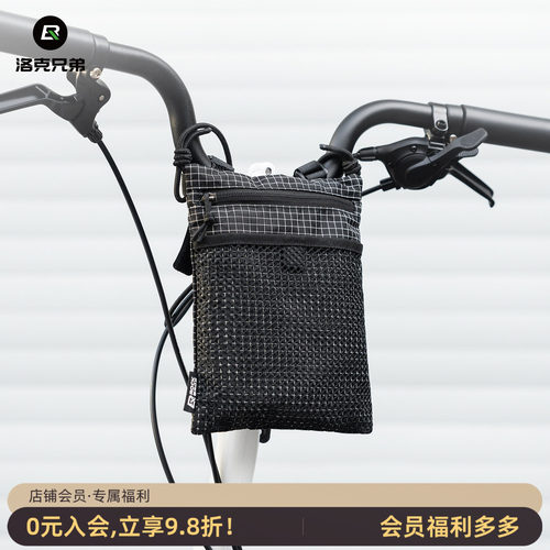 洛克兄弟折叠车包小布包斜挎包