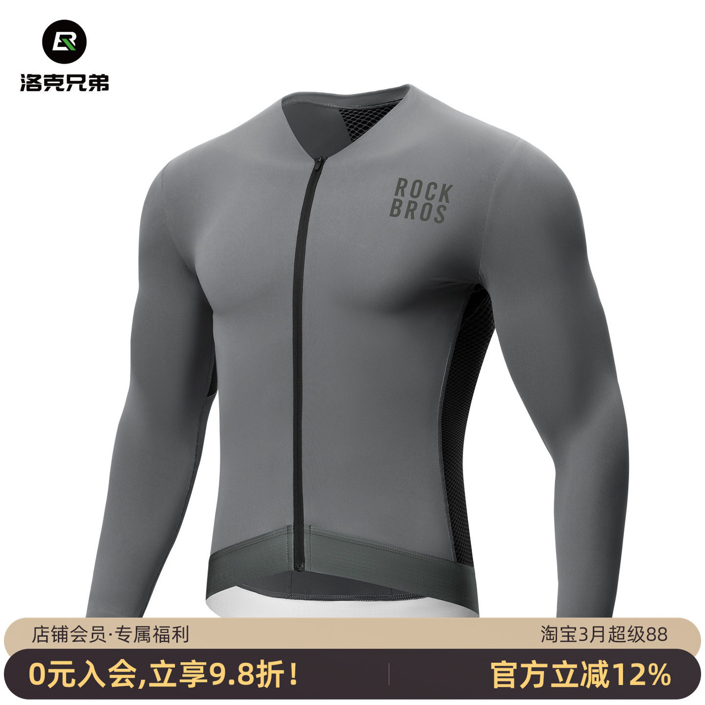 洛克兄弟骑行服长袖套装短裤男女公路自行车衣服夏季透气速干装备