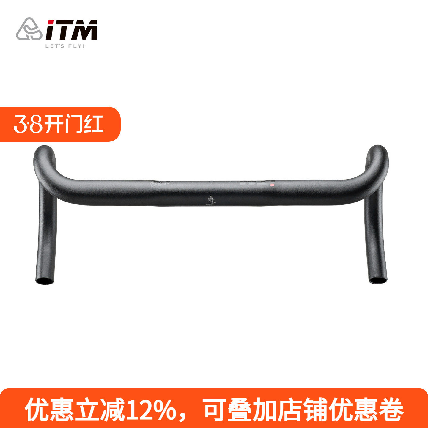 意大利ITM公路自行车把横铝合金弯把通用31.8mm外走线赛车训练把