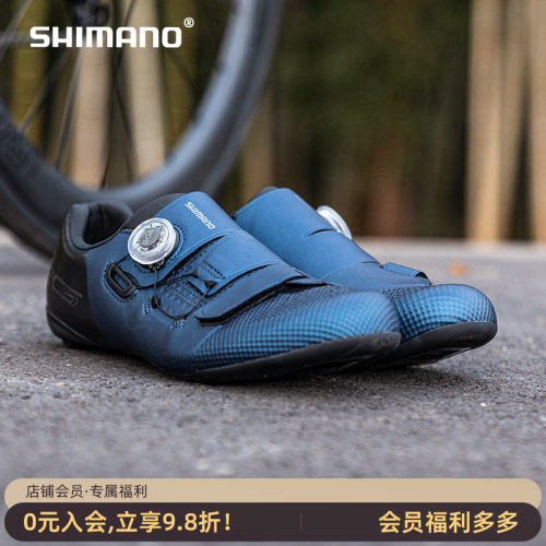 shimano禧玛诺新款rc5公路车