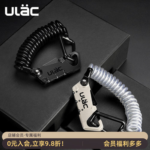 ULAC优力婴儿公路迷你自行车锁
