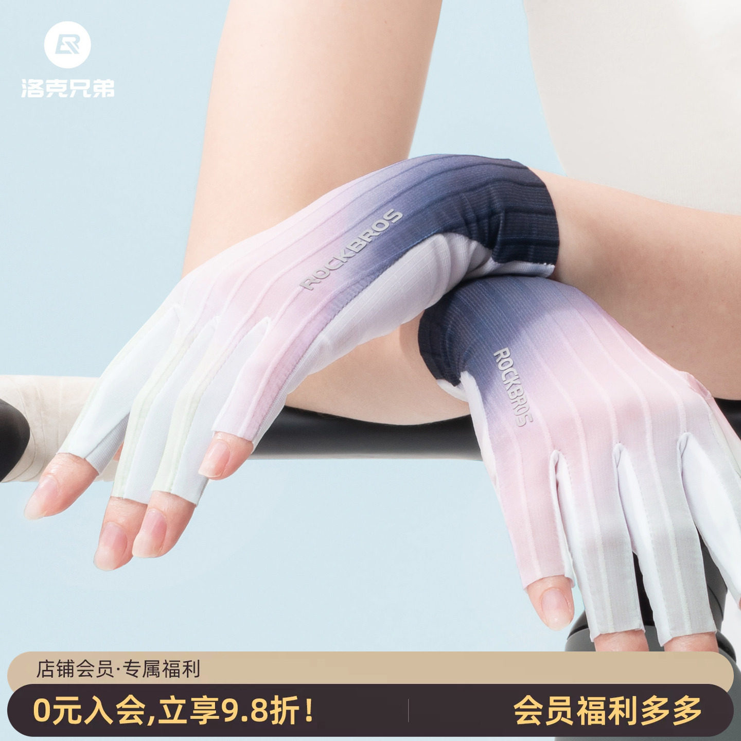洛克兄弟自行车户外开车防滑骑行手套短指防晒手套女美甲防护露指