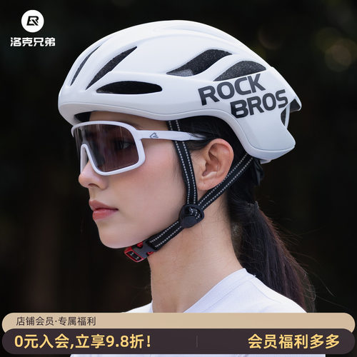 洛克兄弟骑行头盔轻盈加厚缓震