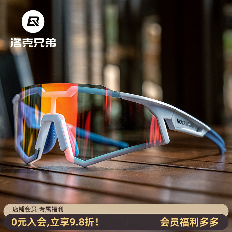 洛克兄弟骑行眼镜偏光变色近视男女防风沙自行车跑步户外运动眼镜