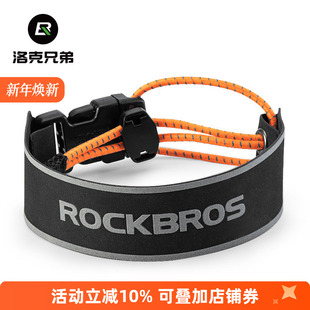 洛克兄弟束裤 带自行车公路山地车夜骑绑腿扎捆带夜跑安全户外男女