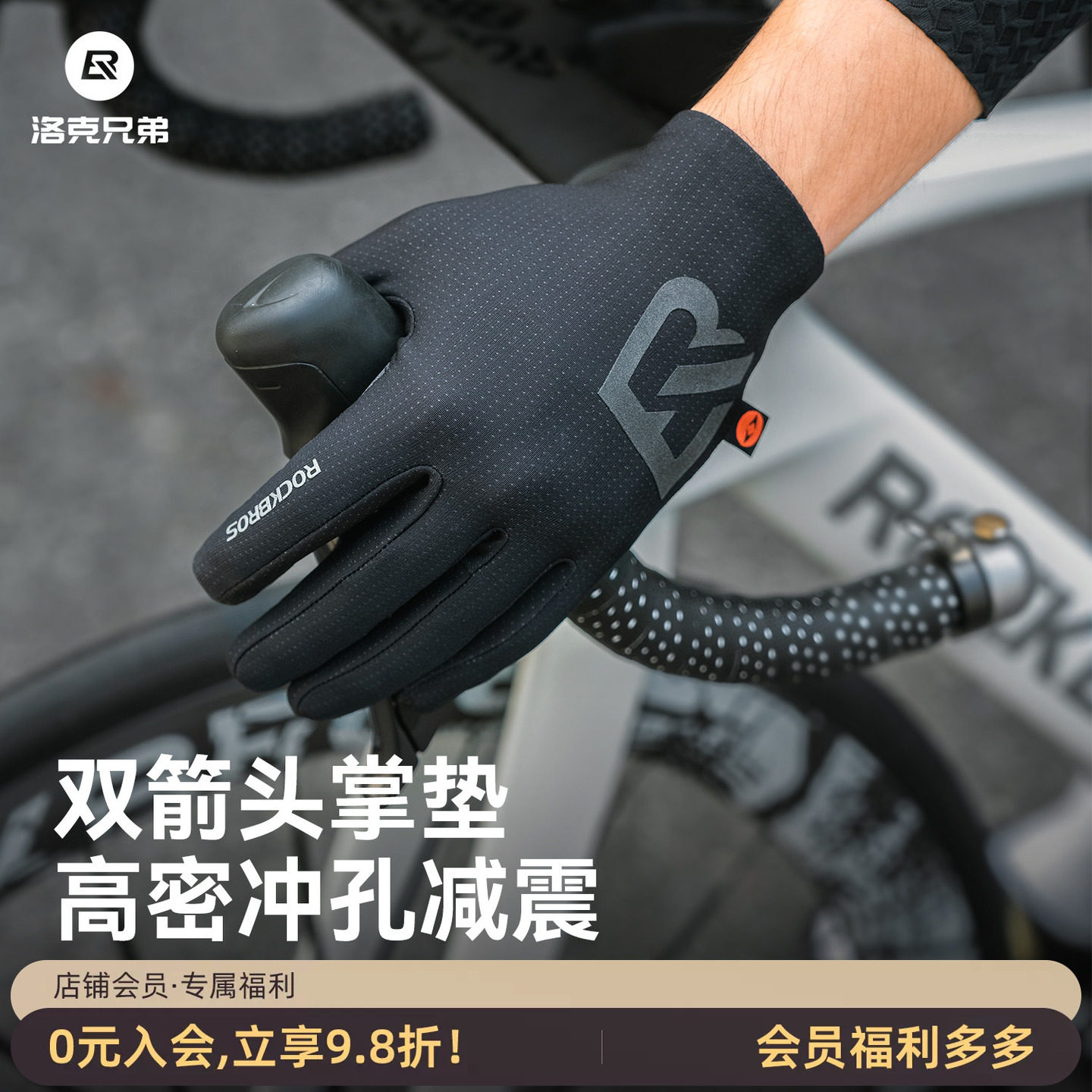 洛克兄弟抓绒保暖减震骑行手套