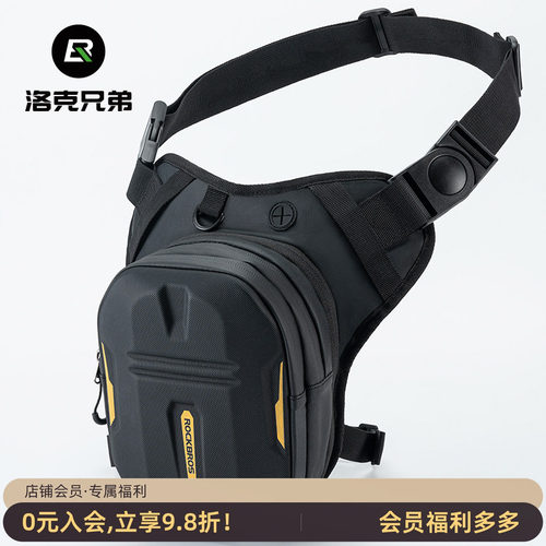 洛克兄弟骑士包防水斜背包油箱包