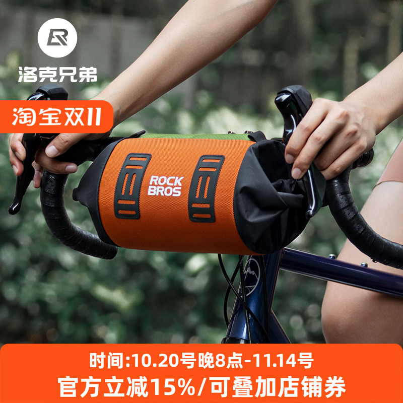 洛克兄弟自行车骑行包车头前挂把包梁包砾石公路山地车首包配件