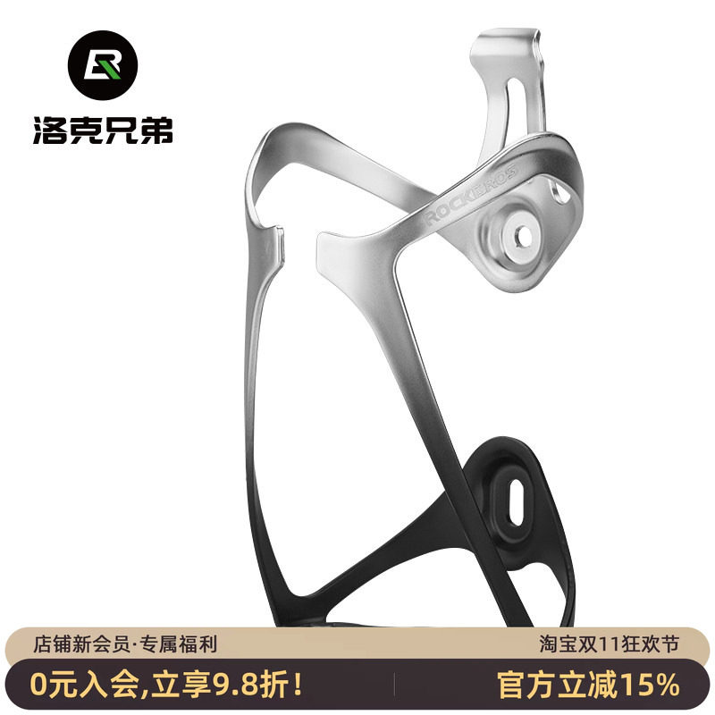 洛克兄弟自行车水壶架电动车摩托车矿泉水瓶倒扣水杯支架骑行装备