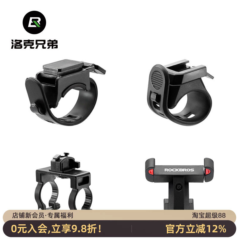 自行车灯尾灯支架配件修补件绑带图片