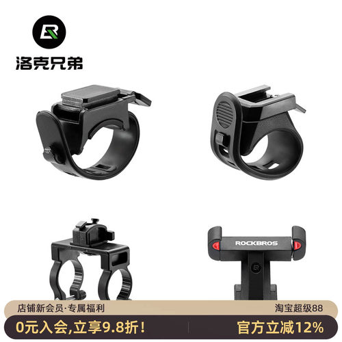 自行车灯尾灯支架配件修补件绑带
