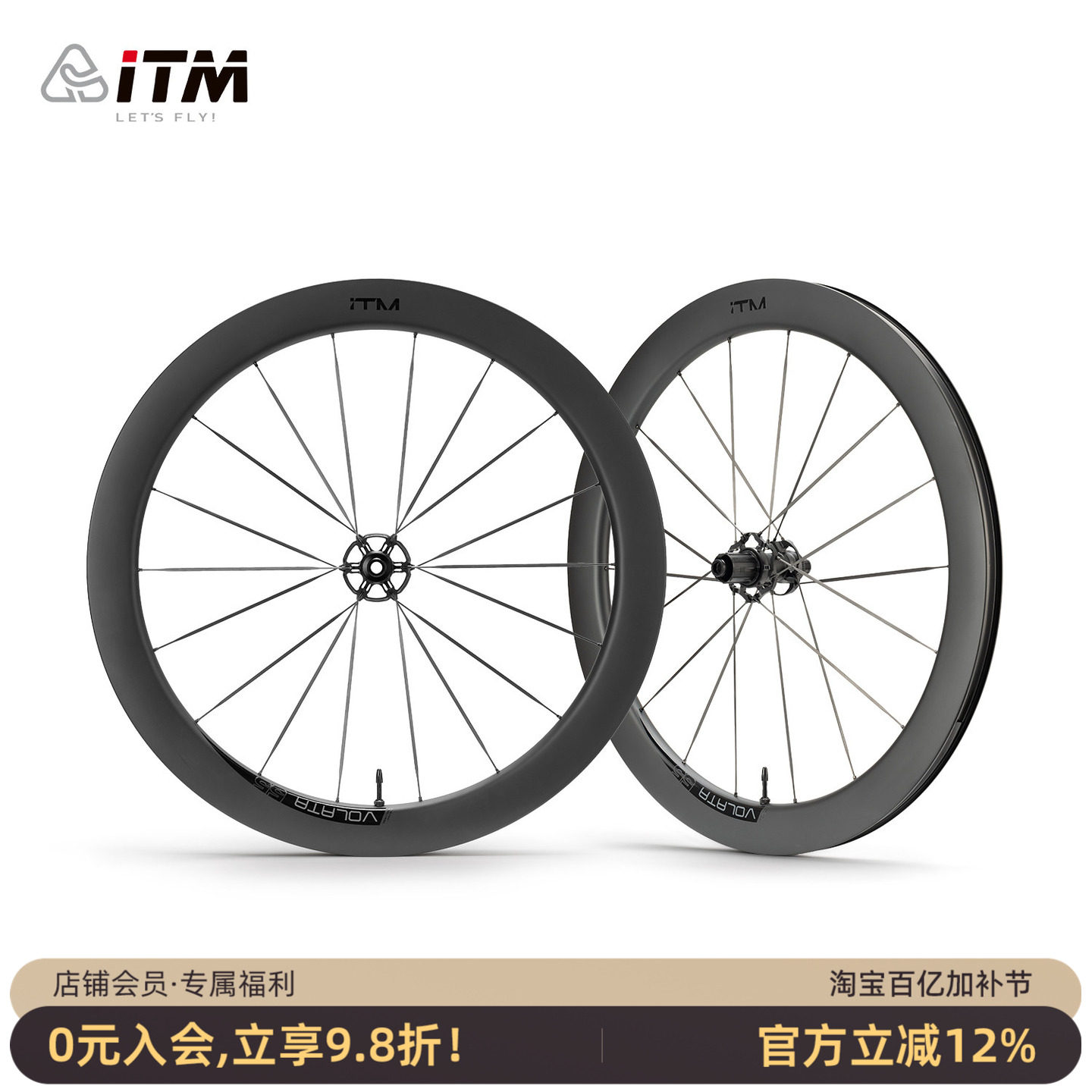 意大利ITM碳纤维轮组碟刹700c公路自行车碳刀圈55mm轮毂真空胎