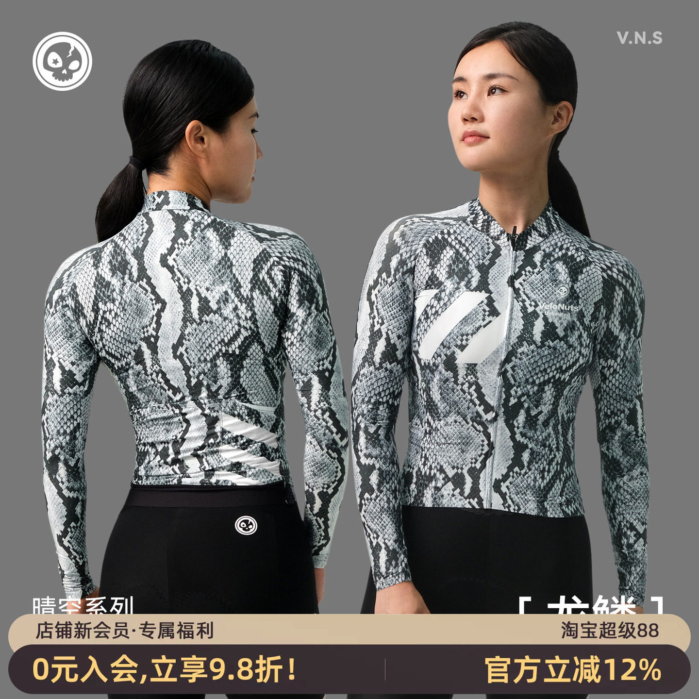 小骷髅公路车骑行服女款长袖夏季