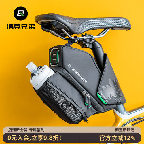 洛克兄弟自行车包尾包折叠骑行