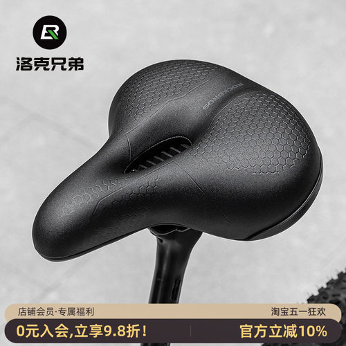 洛克兄弟坐垫舒适减震加厚骑行