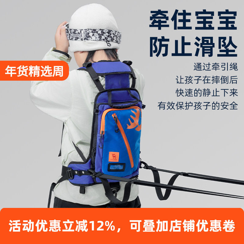 拓野趣儿童滑雪训练背包背带单双板防摔减震安全防护教练牵引绳包,户外/登山/野营/旅行用品,滑雪专用包,淘宝优惠券,粉丝福利购,淘宝优惠卷