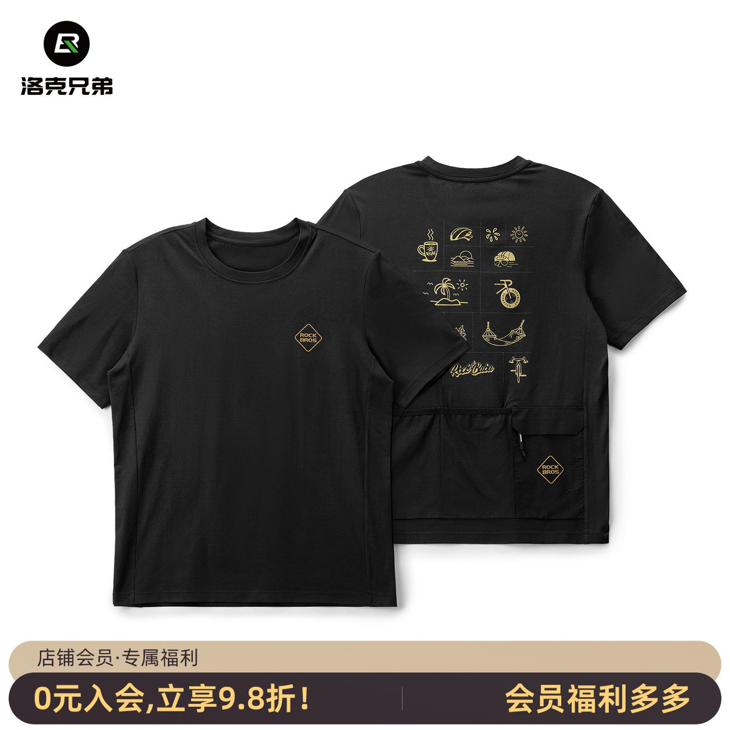 洛克兄弟夏季速干透气骑行T恤图片