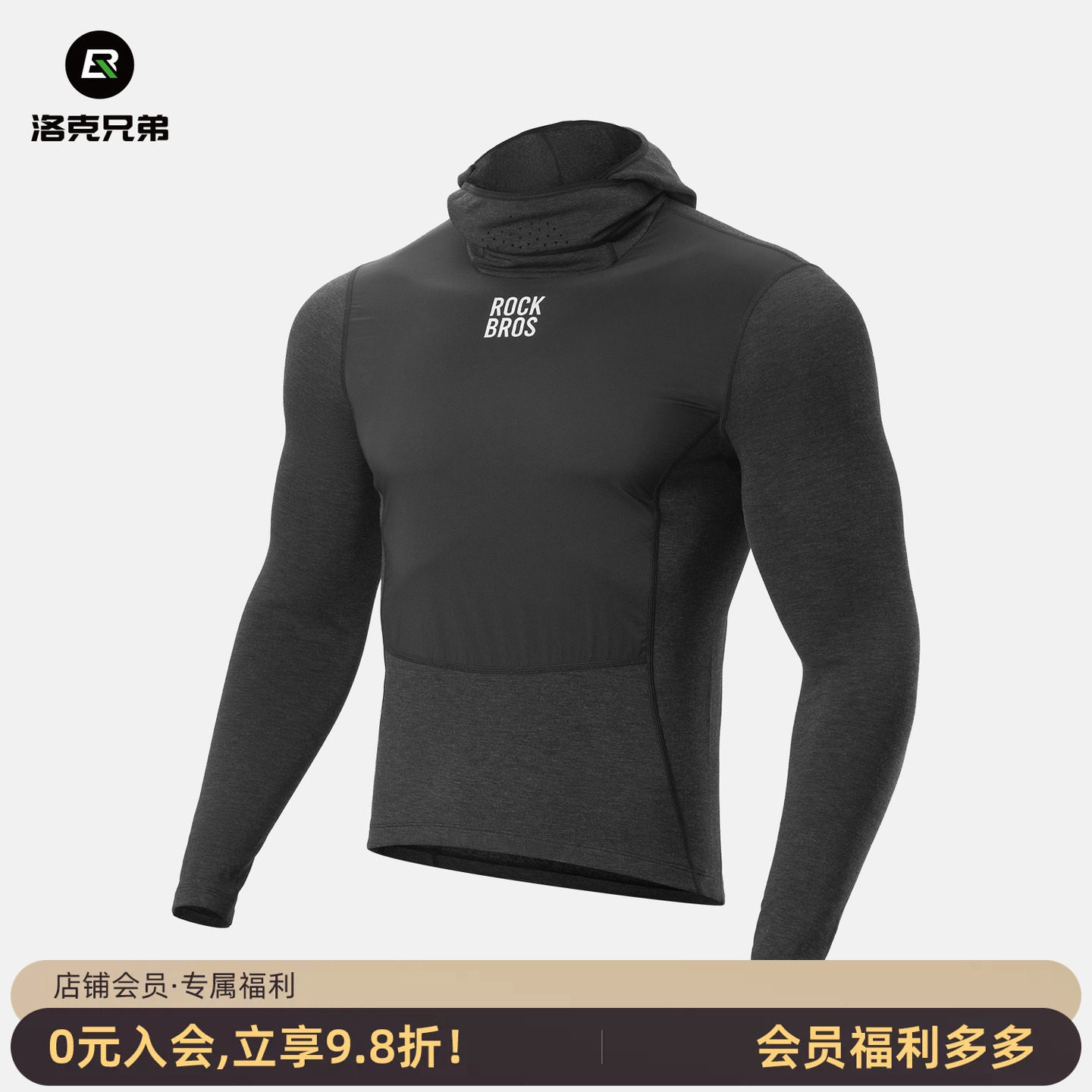 洛克兄弟保暖连帽长袖骑行服