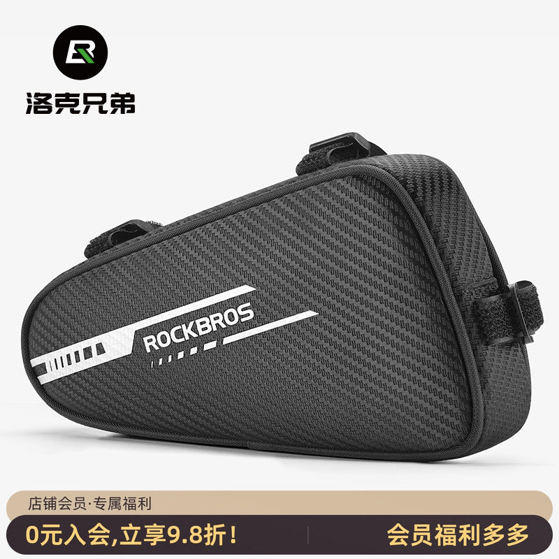 洛克兄弟自行车包上管包三角前包梁包山地公路车鞍包工具骑行装备