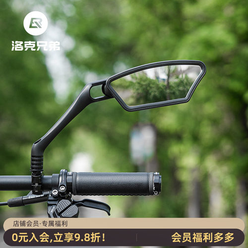 洛克兄弟自行车后视镜通用反光镜