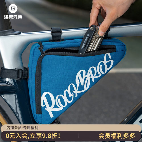 洛克兄弟自行车包三角上管包前梁包山地公路车工具包鞍包骑行装备